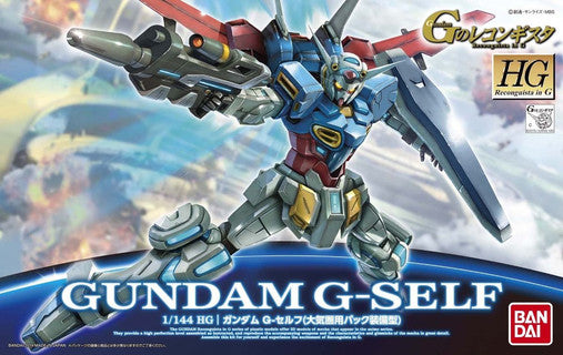 Gundam HG 1/144 Gundam G-Self Atmospheric Pack
