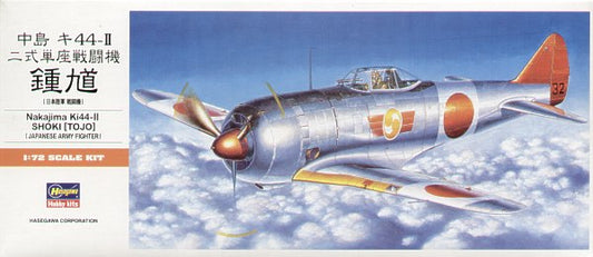 Hasegawa HAA02 1:72 Nakajima Ki-44-I / Ki-44-II Tojo 'Shoki'