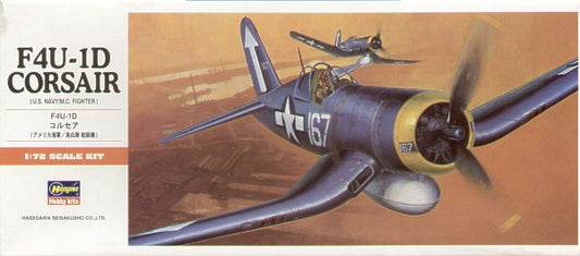 Hasegawa HAA10 1:72 F4U-1D Corsair