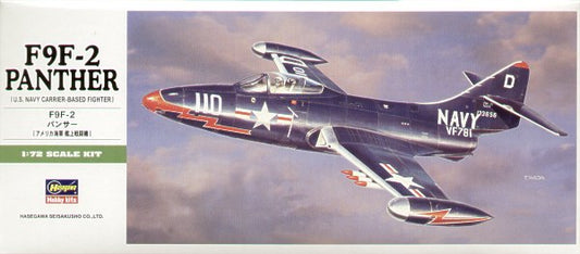 Hasegawa HAB12 1:72 F9F-2 Panther