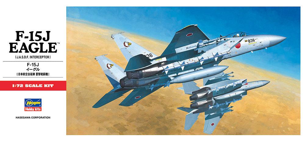 Hasegawa HAC7 1:72 F-15J Eagle