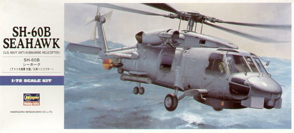 Hasegawa HAD1 1:72 SH-60B Sea Hawk