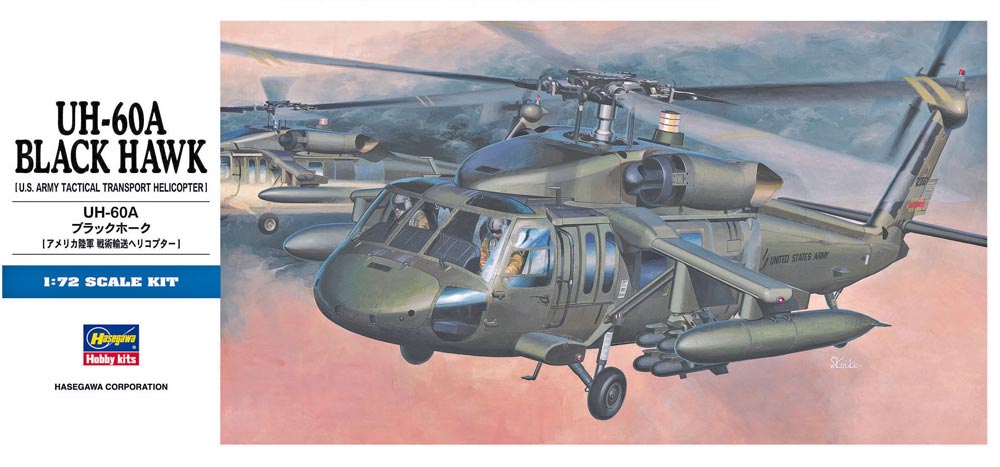 Hasegawa HAD3 1:72 UH-60A Black Hawk