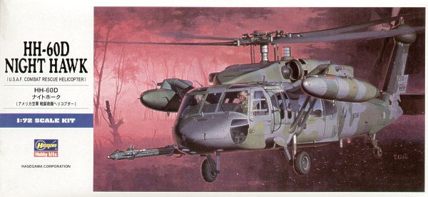 Hasegawa HAD7 1:72 HH-60D Night Hawk