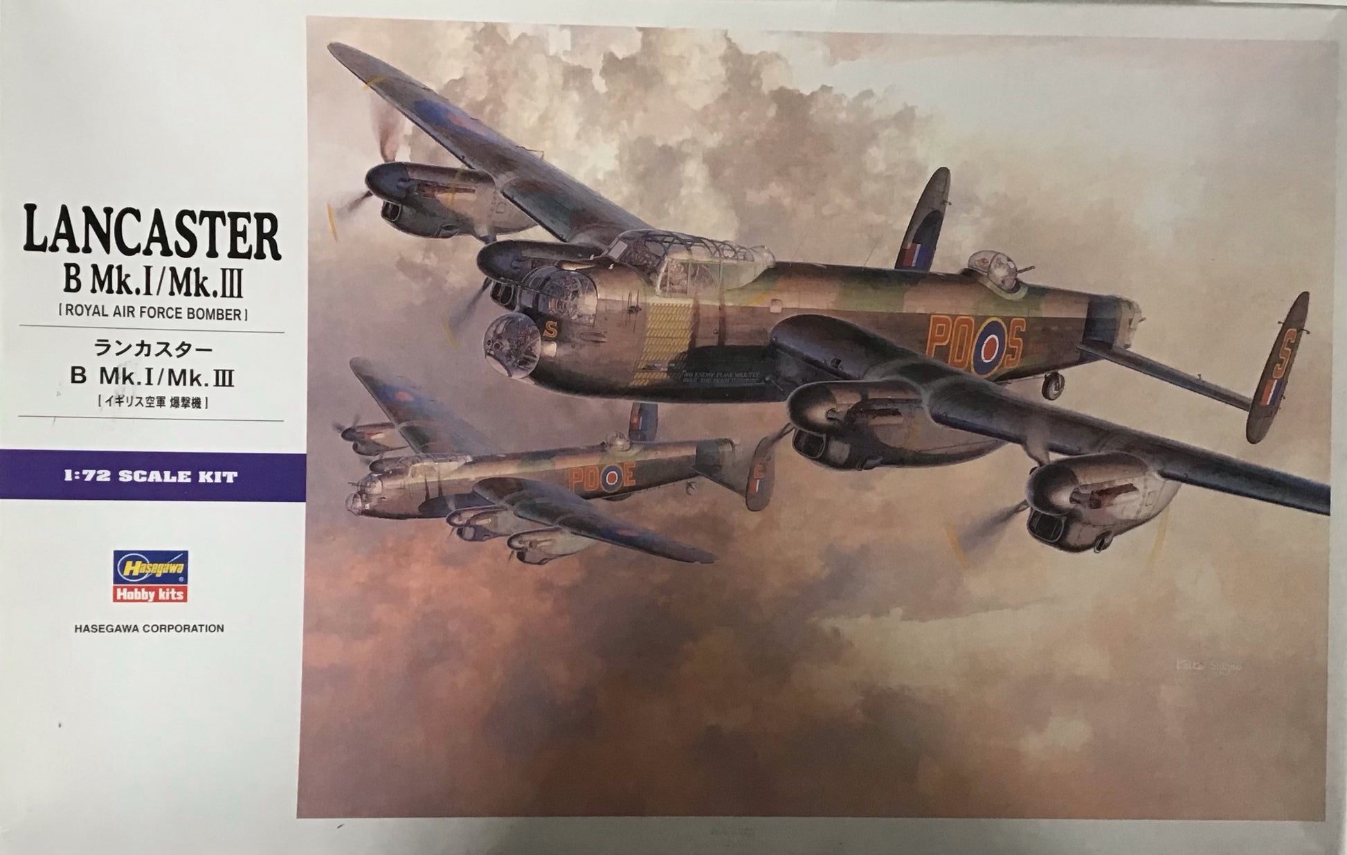 Hasegawa Lancaster B Mk.I/Mk.III Royal Air Force Bomber 1/72 - Chester Model Centre