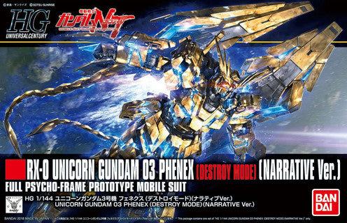 Gundam HGUC 1/144 Unicorn Gundam 03 Phenex Destroy Mode (Narrative Version)