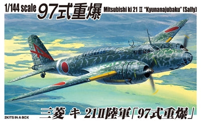 Mitsubishi Type 97 Heavy Bomber - Chester Model Centre