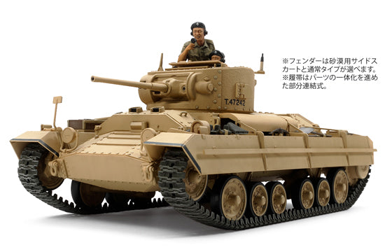 Valentine MK.II/IV - Chester Model Centre